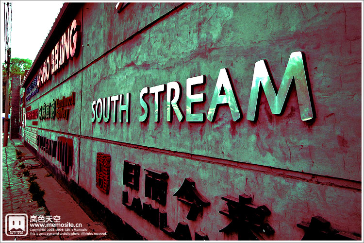 艺术园入口的门牌