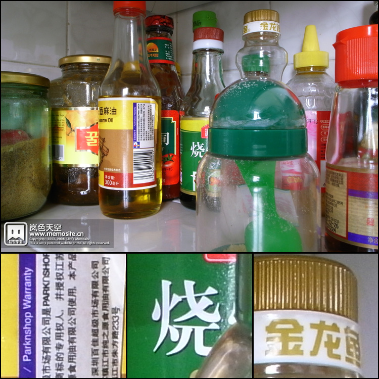 厨房的一角，质感再次确认，色彩也不错