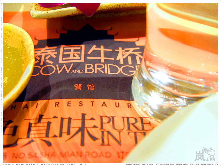 嘿嘿，这是牛桥的餐纸，上次没拍到，这次补上了