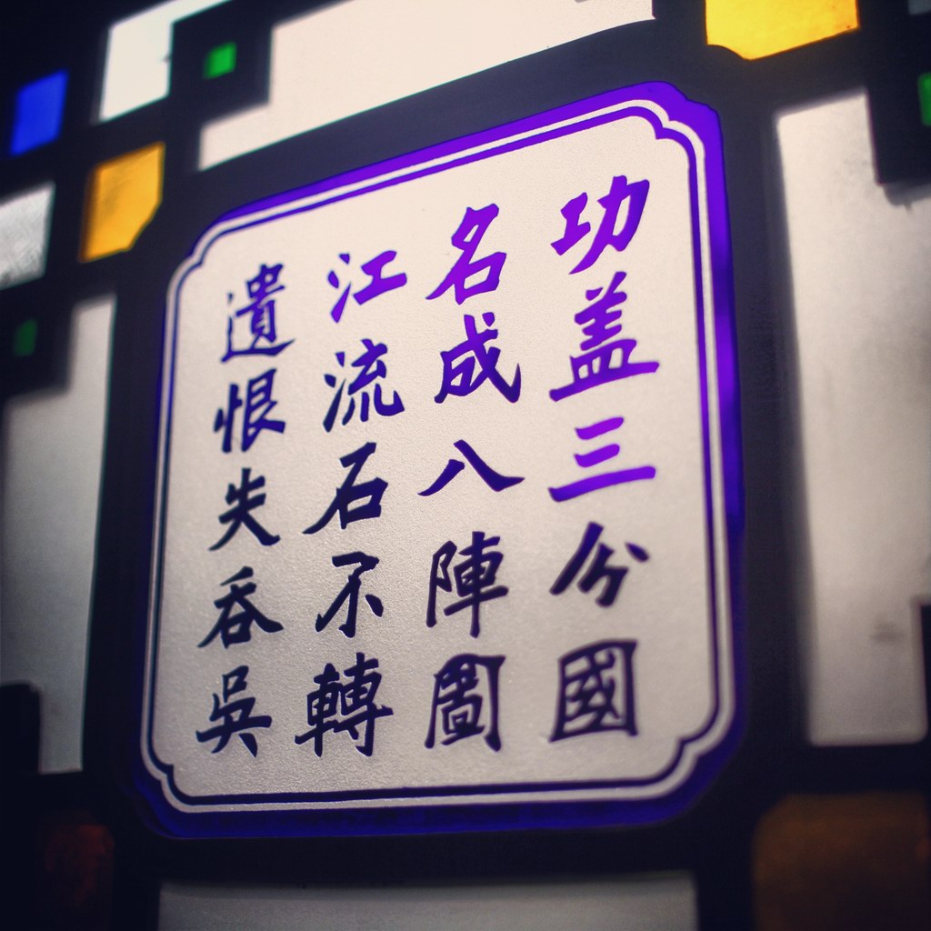 2013qhy 23