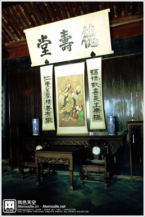 鲁迅故居原为周家新台门的一部分,是鲁迅青少年时代生活、学 习、工作的地方,1881年9月25日,鲁迅诞生在这里。
