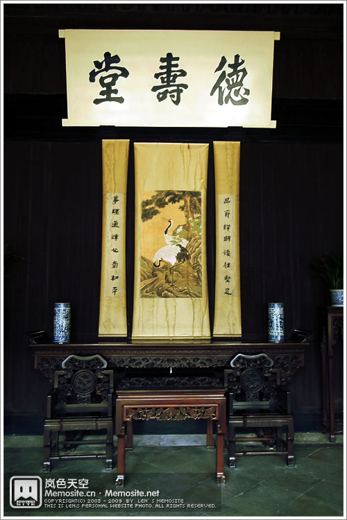 转了一圈又回到这个德寿堂
