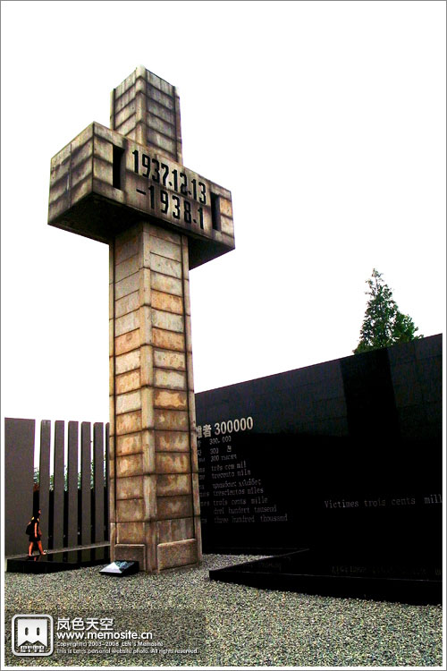 为受害民众树立的纪念碑