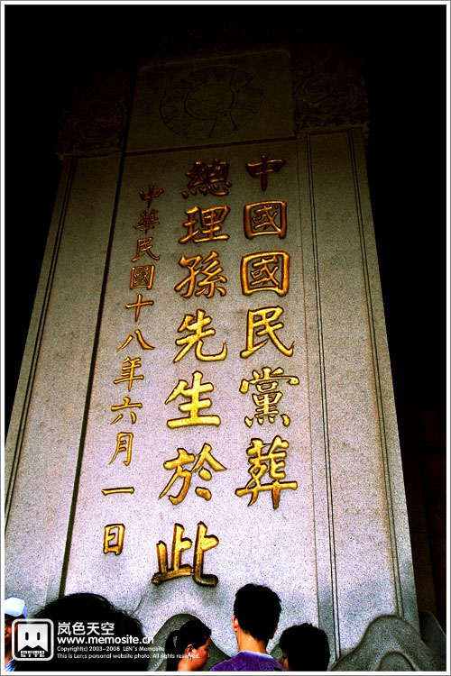 中山陵园风景区整合为东西两片,东片4个景点以“民国文化”为主题,门票价格为80元(含景区间交通费,下同);西片5个景点以“明文化”和“生态休闲文化”为主题,门票价格为70元