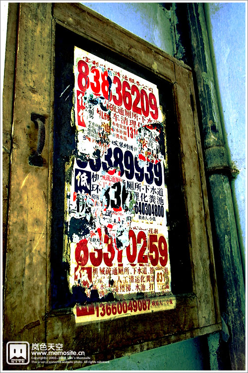 从没使用过的烧防柜，里面的龙头早已被盗