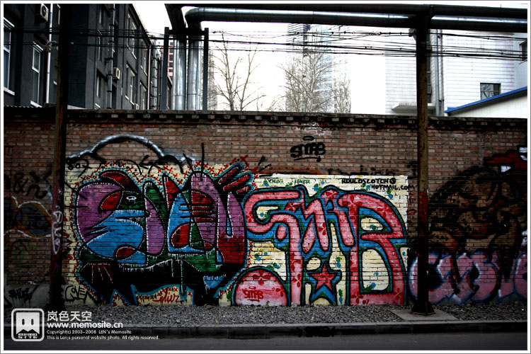 路上的涂鸦