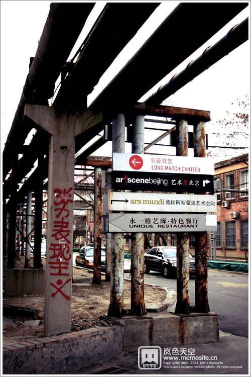 很有感觉的路牌一角