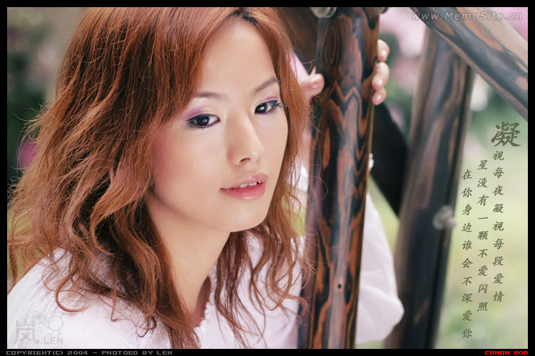 凝视每夜凝视每段爱情，星没有一颗不爱闪照，在你身边谁会不深爱你