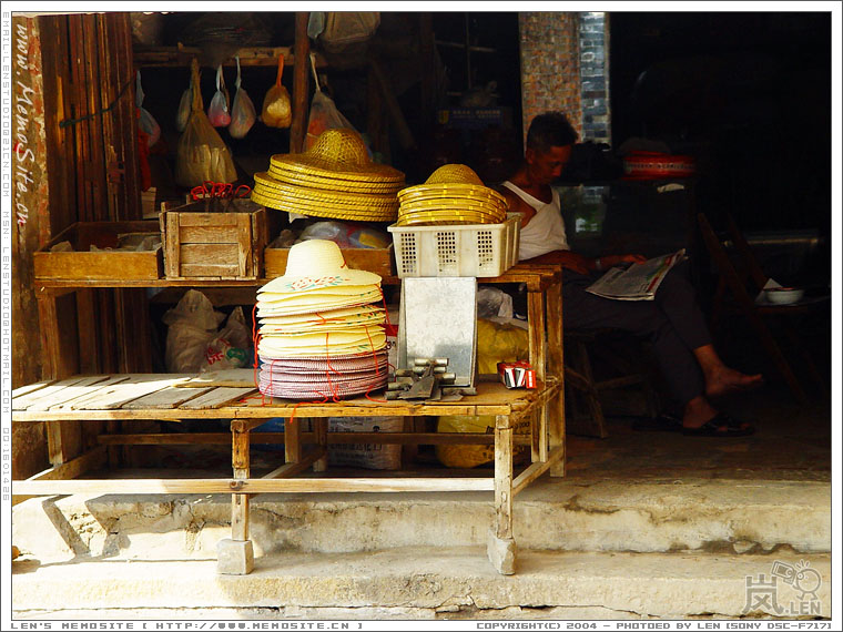 村中悠闲的杂货铺子