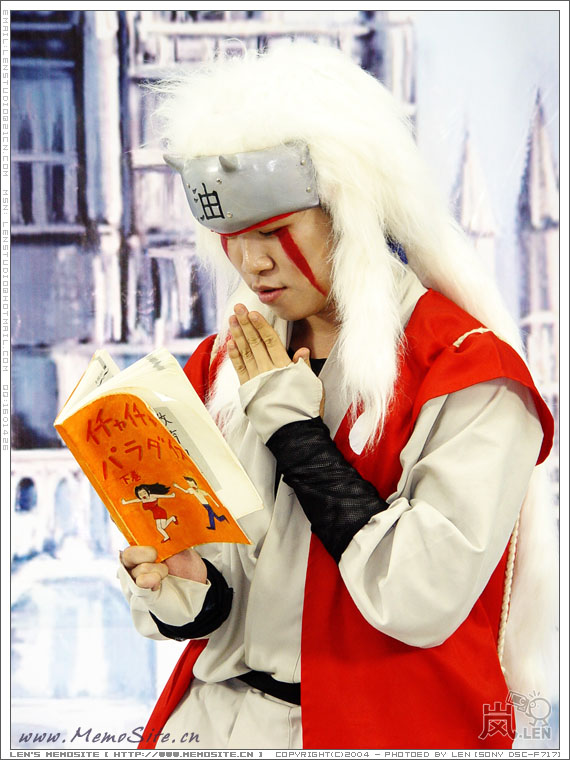0808 cosplay hy 20