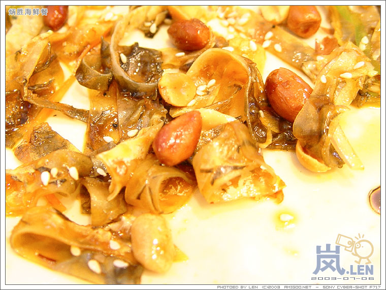 鱼皮啊，整得几好吃，微辣，配上炸花生的香味更正点！