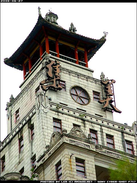 集美的标志,到此一游~~